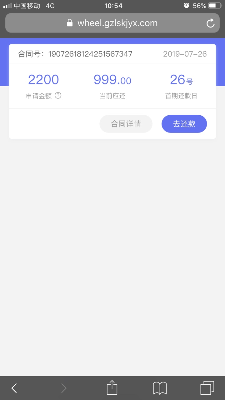 给你花的真多银入口没了，还款去哪给你花的真多银入口没了，还款去哪找呀！记84 / 作者:曾经沧海难为水9 / 
