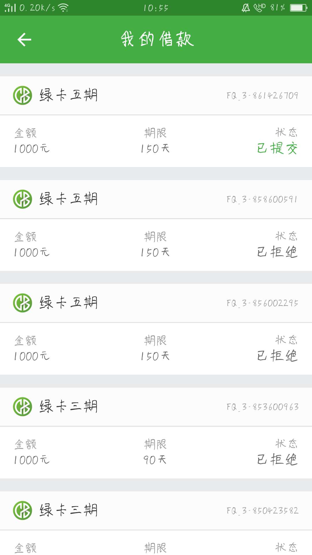 不推到誓不罢休冲啊不推到誓不罢休  冲啊

45 / 作者:lhll / 