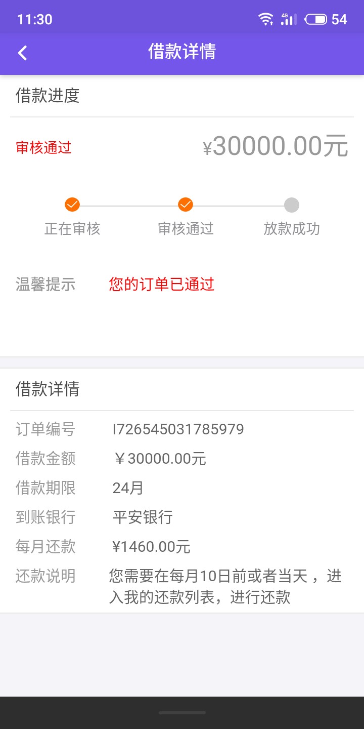 信yx+714qz半年，小马，刚审核通过，到帐再发链子
如果


88 / 作者:wei528 / 