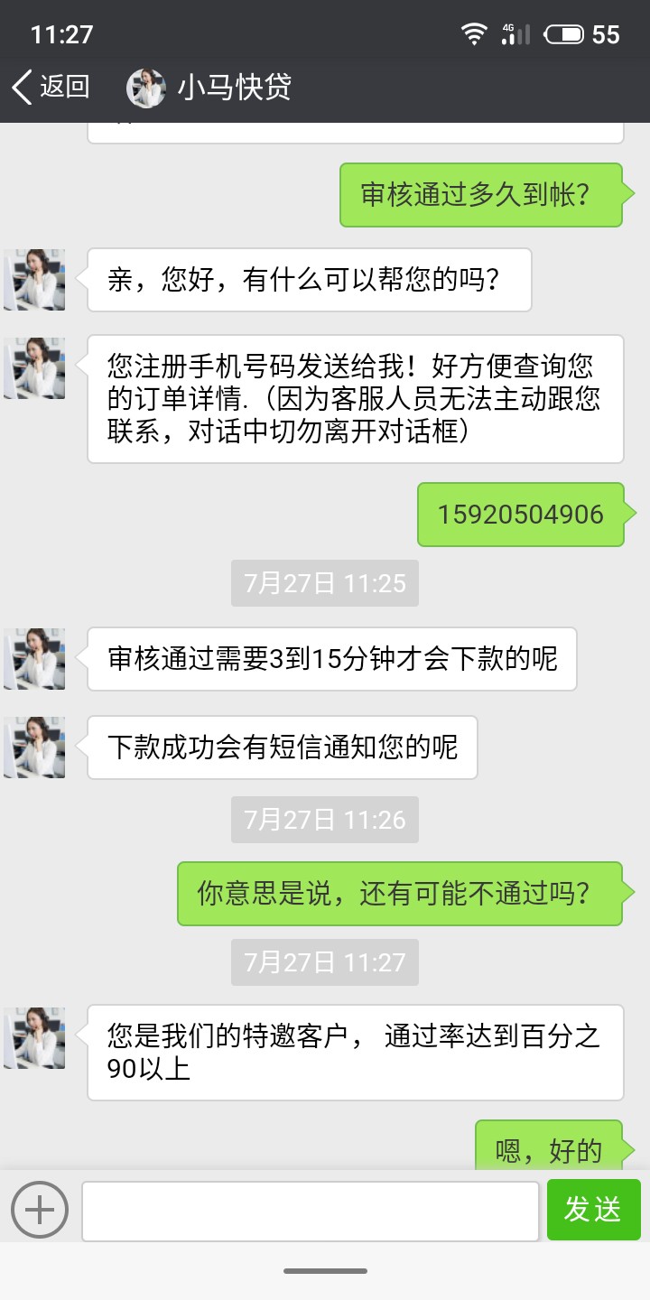 信yx+714qz半年，小马，刚审核通过，到帐再发链子
如果


5 / 作者:wei528 / 