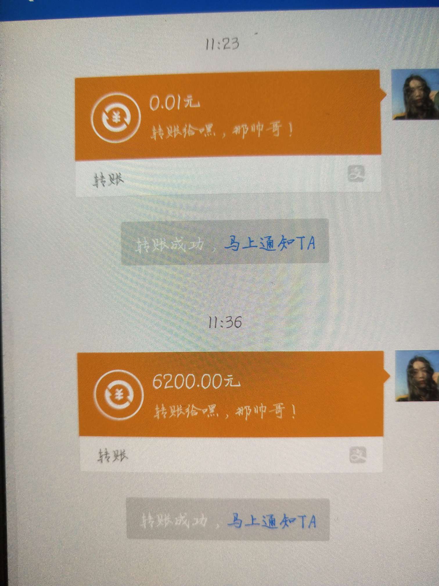 微博钱包到账



28 / 作者:a643294786 / 