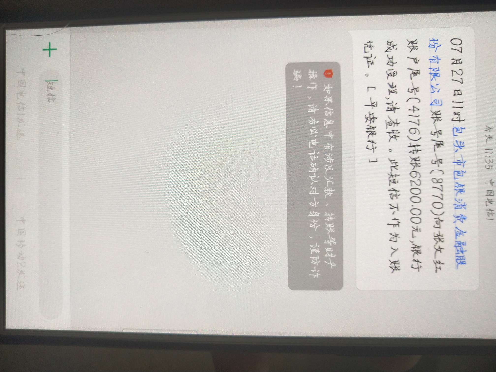 微博钱包到账



64 / 作者:a643294786 / 