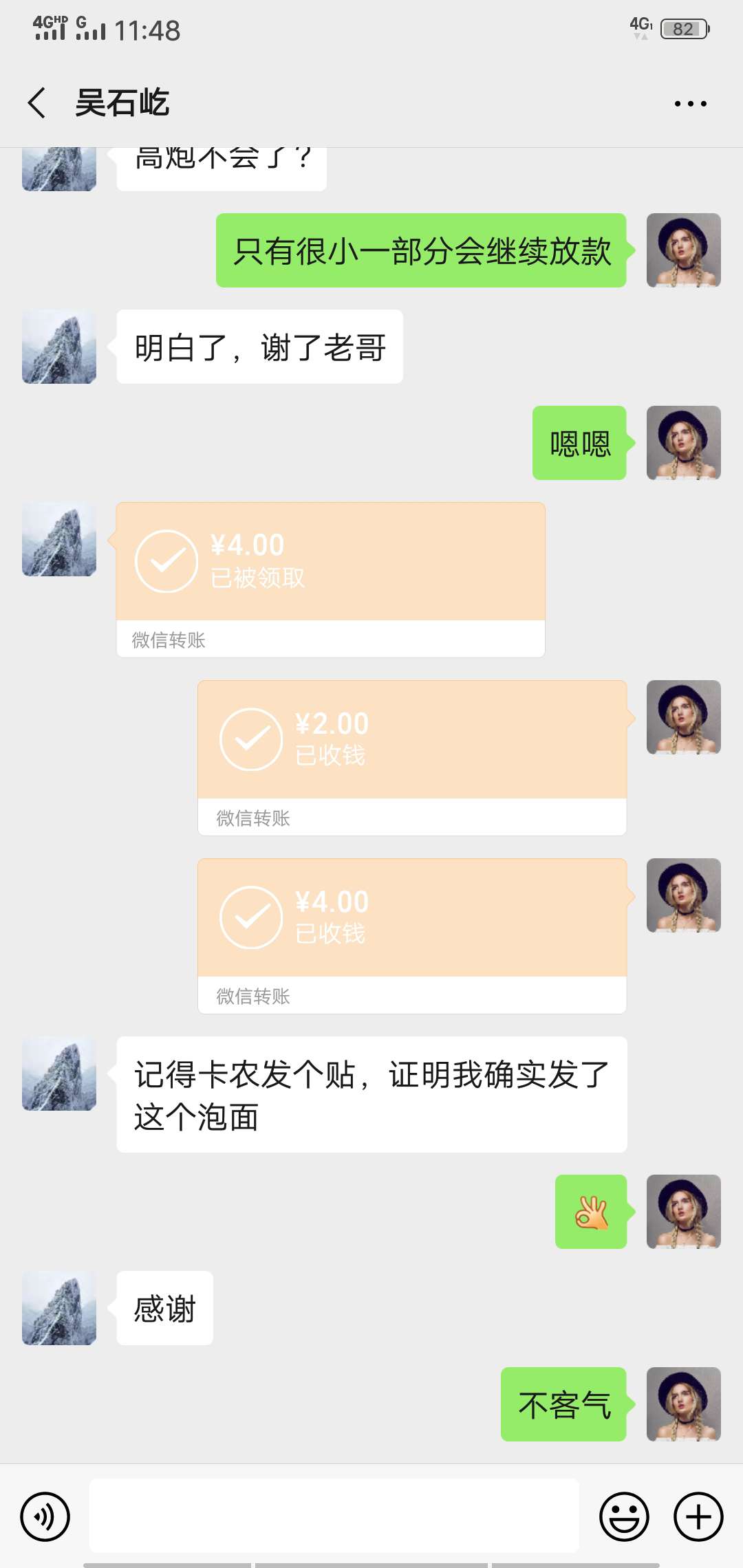这几天国家又在严打了吗？？来个老哥明明白白说一下，一包泡面感谢。
7 / 作者:Ig8v7 / 