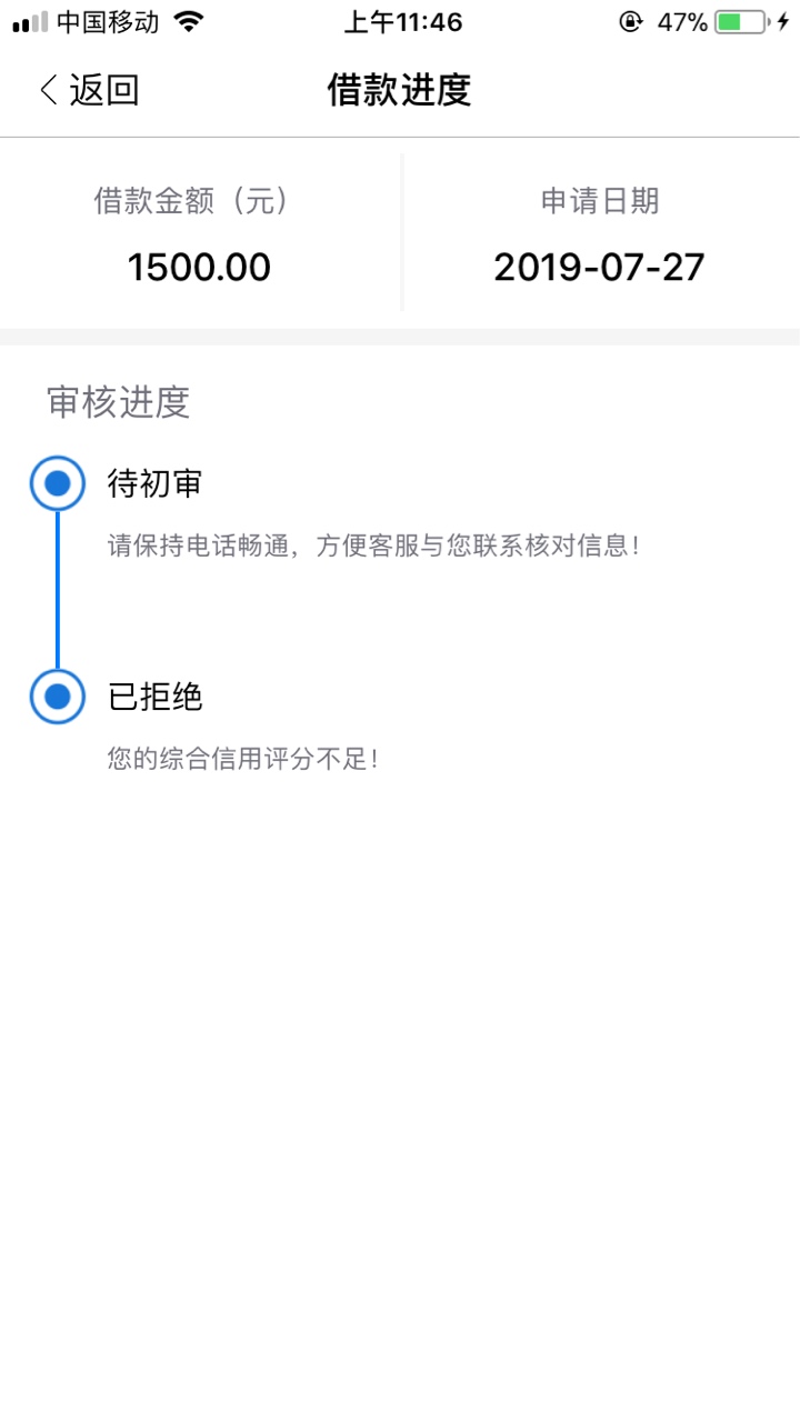【萌萌分期】尊敬的客户，您已在我平台完成实名认证，审核通过，额度为1500.00元，请62 / 作者:何业明 / 