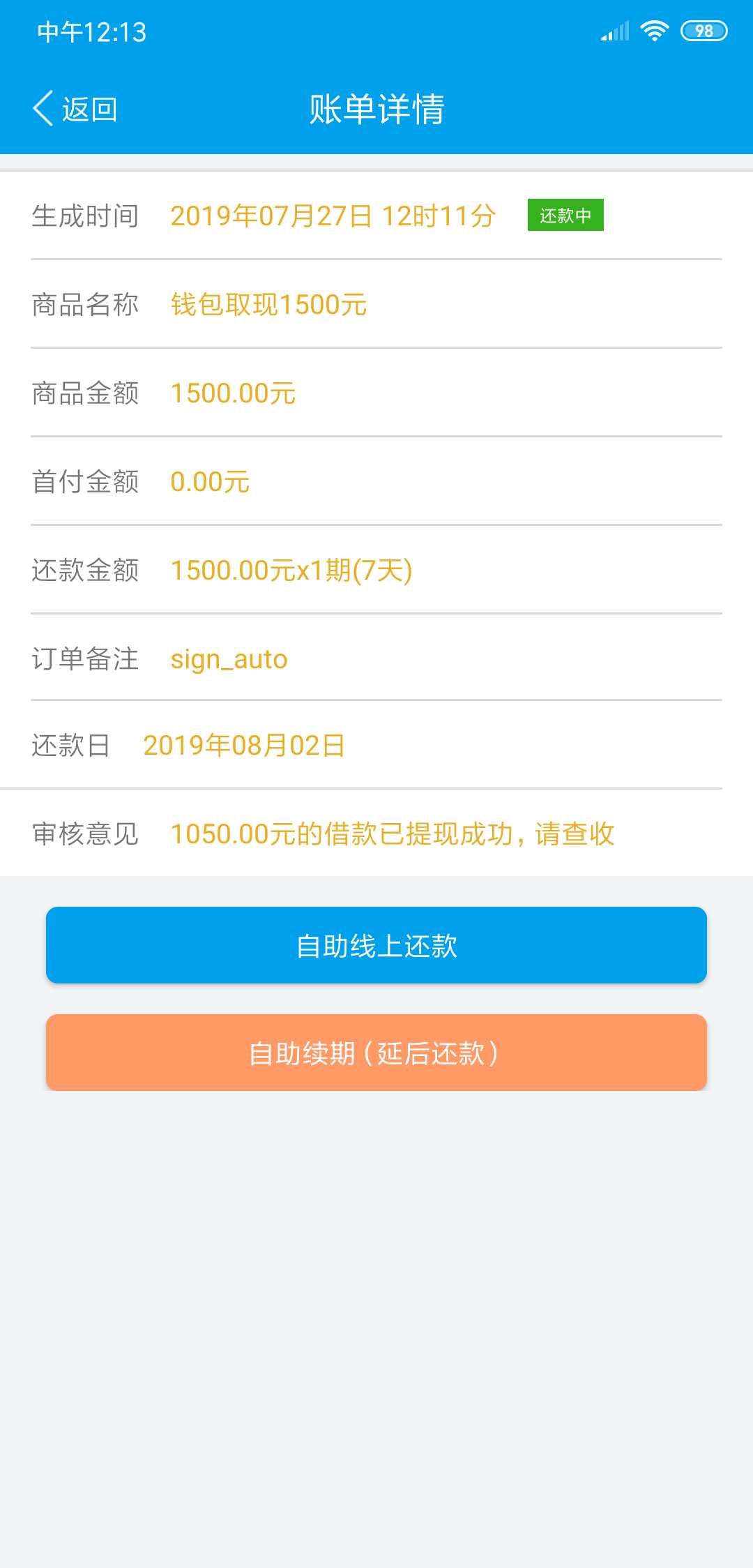 直接上图

口子就是撸啊撸怎么下载忘记了。秒到
5 / 作者:灭烕 / 