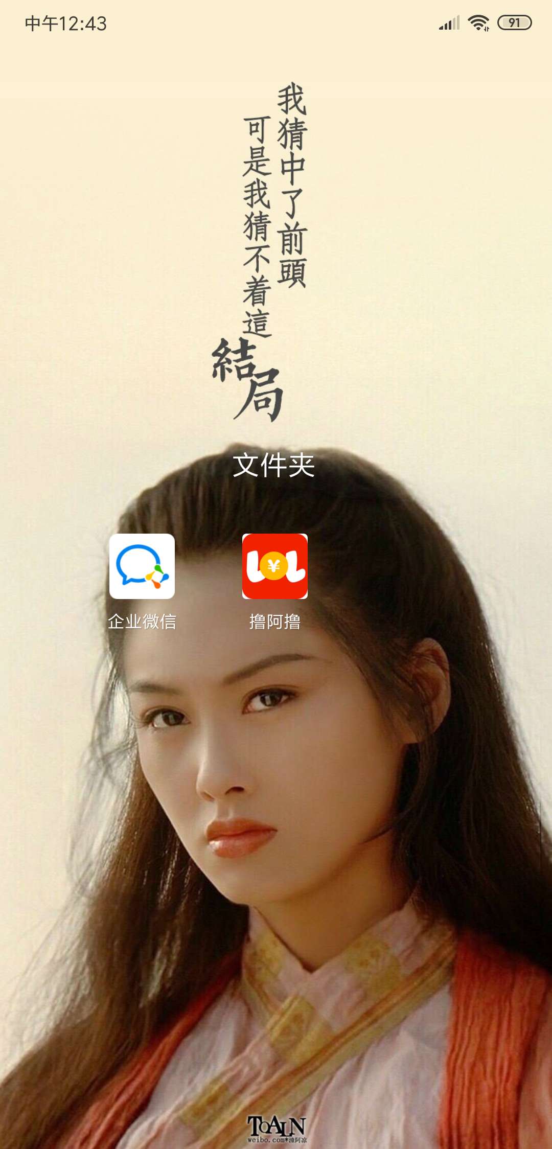 直接上图

口子就是撸啊撸怎么下载忘记了。秒到
4 / 作者:灭烕 / 