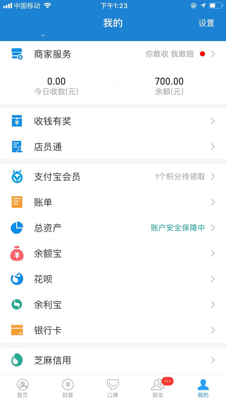 玖借钱包，入口***，应该看分，qz大半年了，今年下过...0 / 作者:917点点 / 