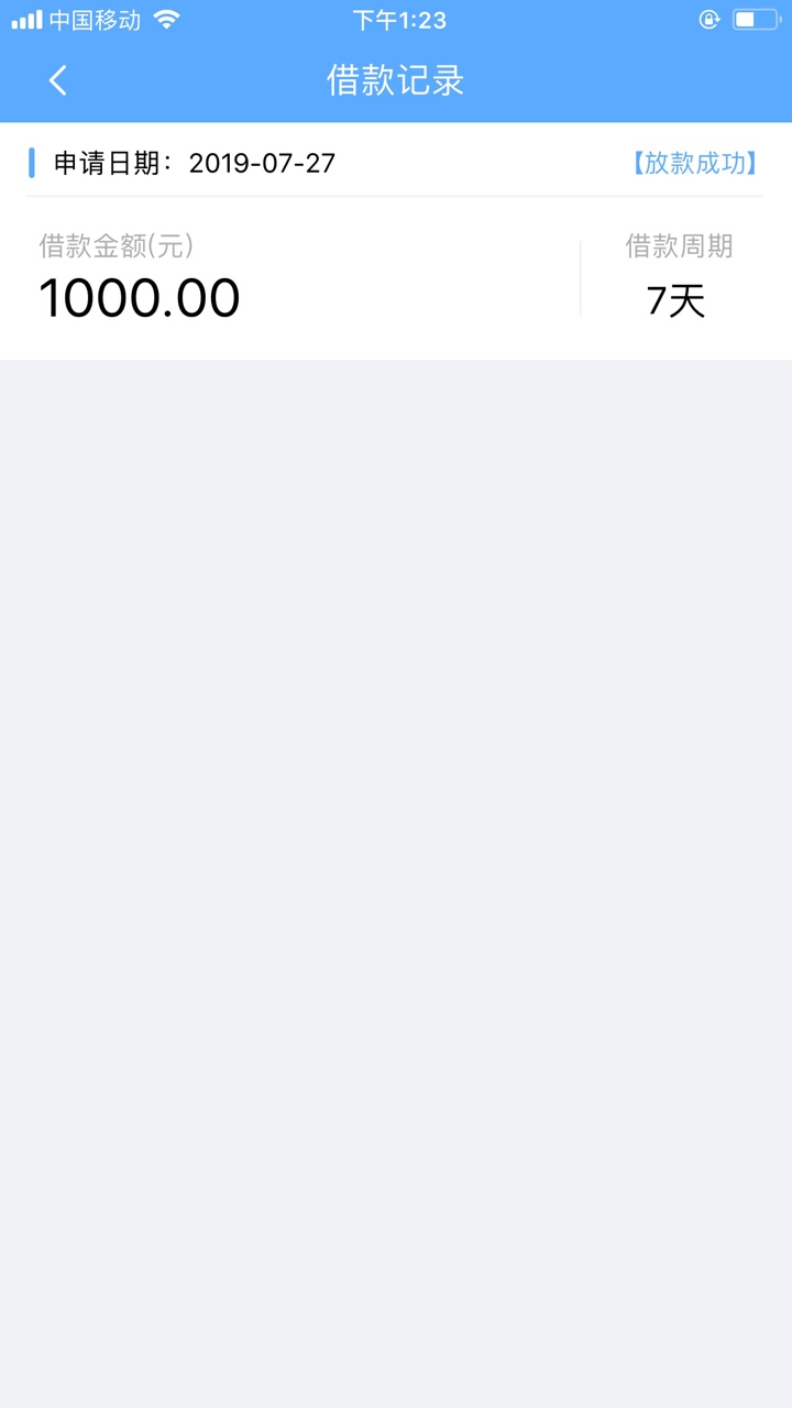 玖借钱包，入口***，应该看分，qz大半年了，今年下过...98 / 作者:917点点 / 