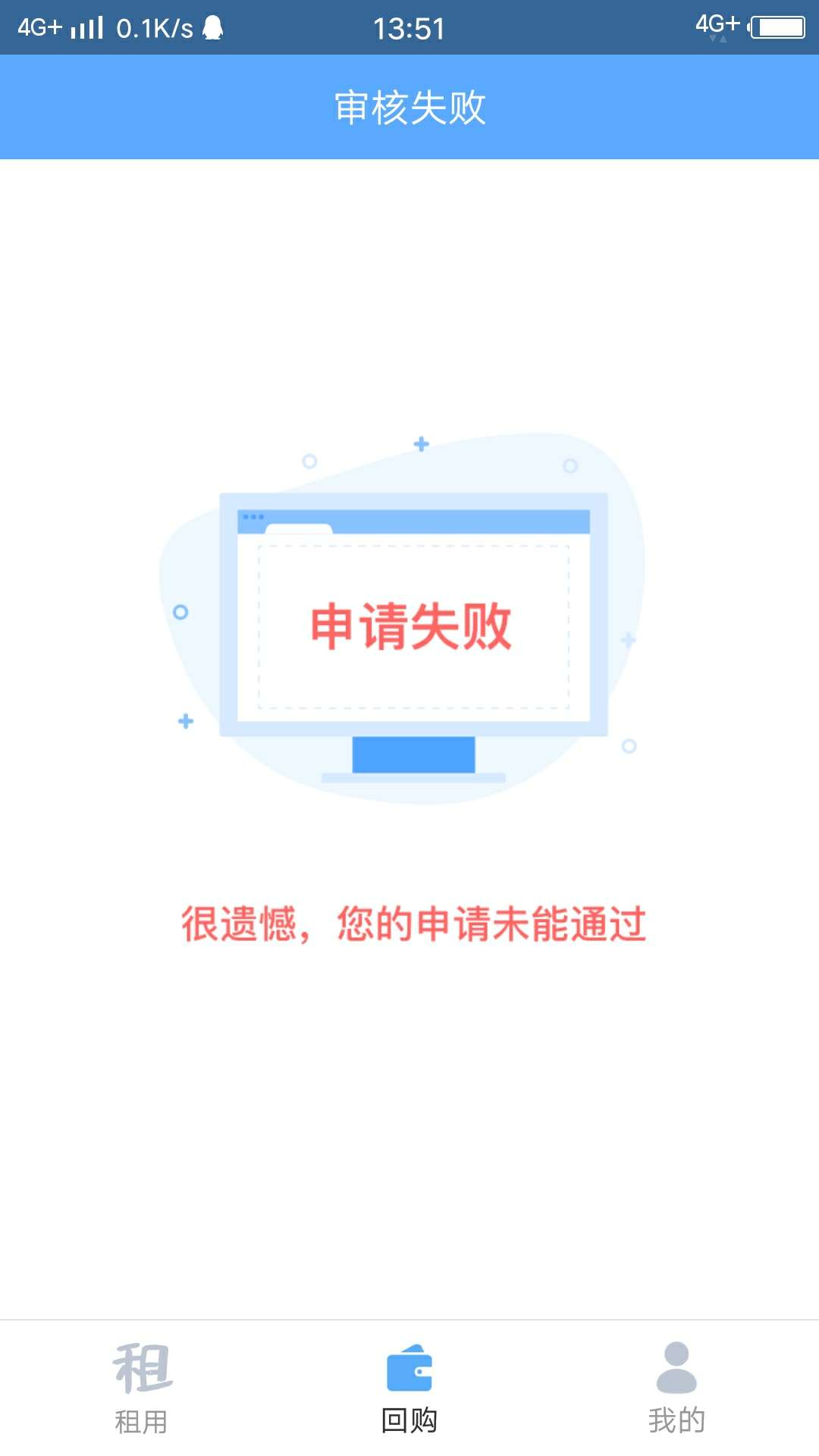 这样就拒了吧纠结

55 / 作者:高KB / 