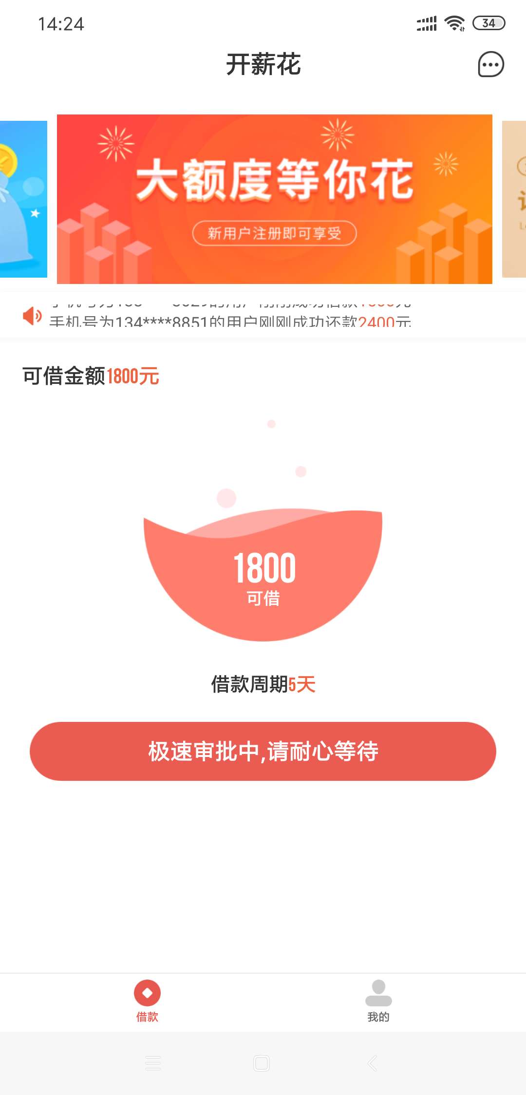 水来了，速度

80 / 作者:共勉购物图 / 