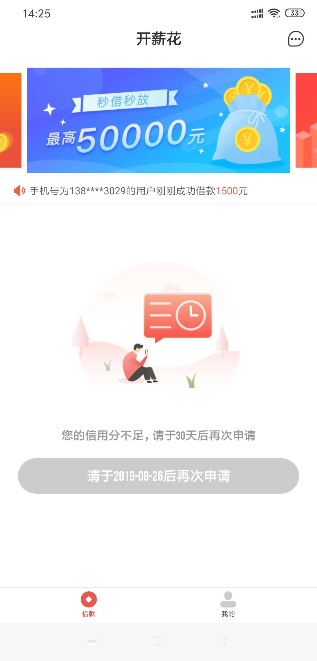 水来了，速度

92 / 作者:共勉购物图 / 