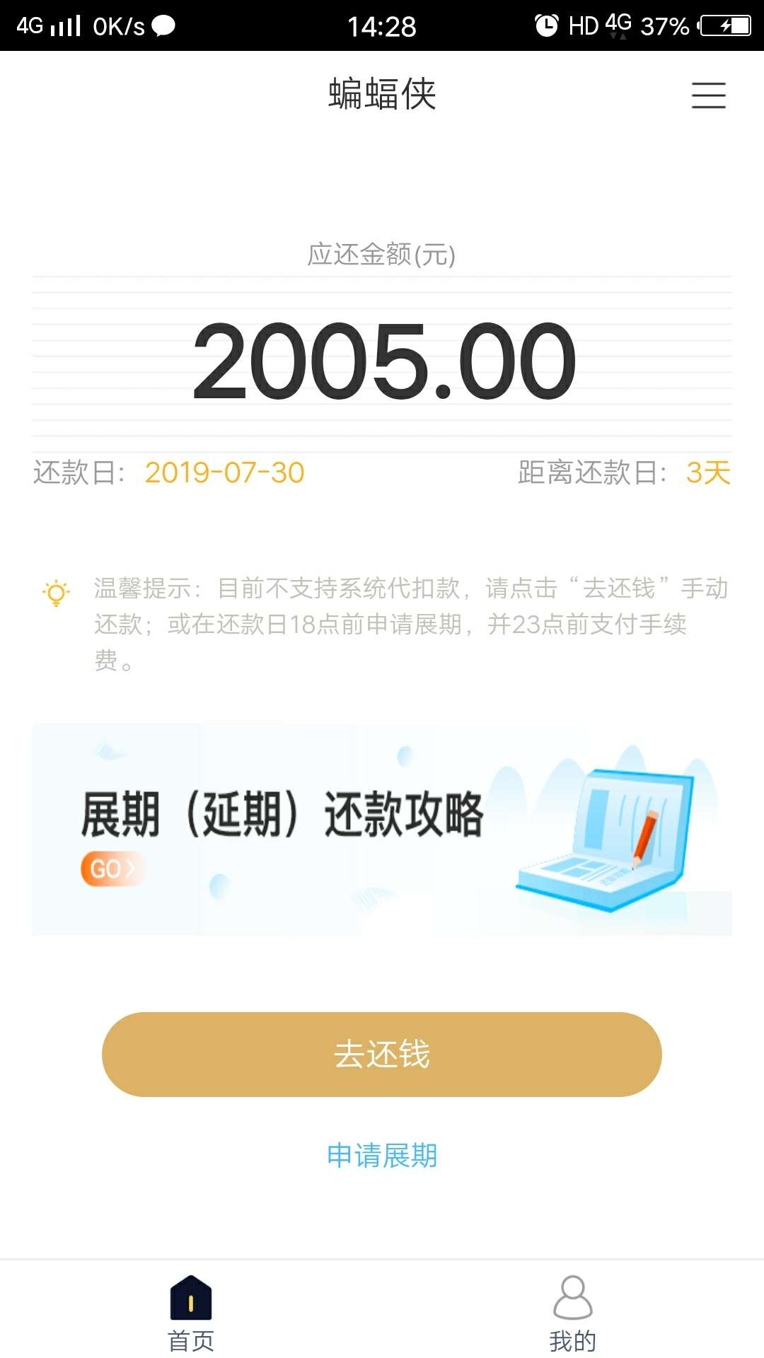 请问有谁知道蝙蝠侠系列吗

60 / 作者:wangzhe666 / 