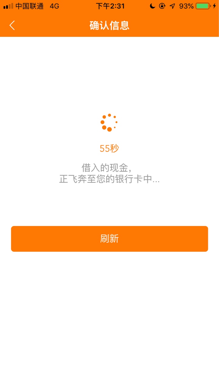 现金速递稳，闪电借款同系列的


71 / 作者:丝丝缕缕1 / 