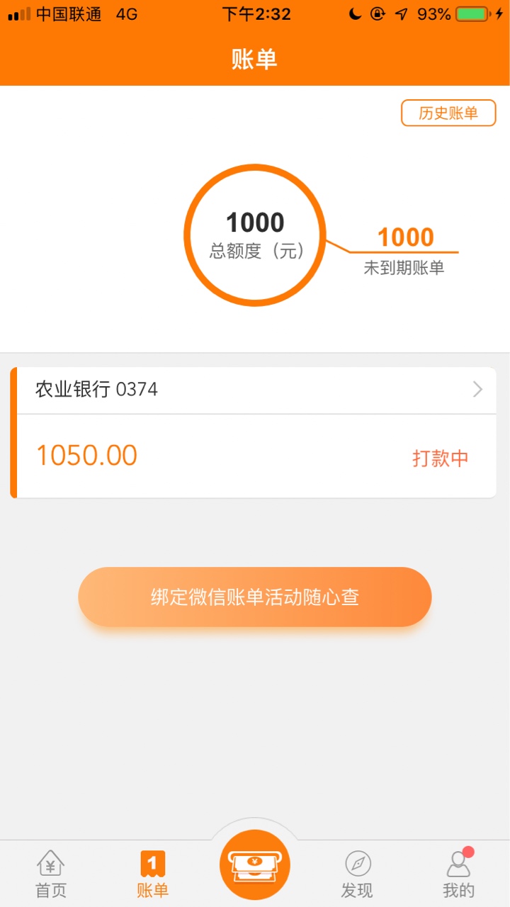 现金速递稳，闪电借款同系列的


10 / 作者:丝丝缕缕1 / 