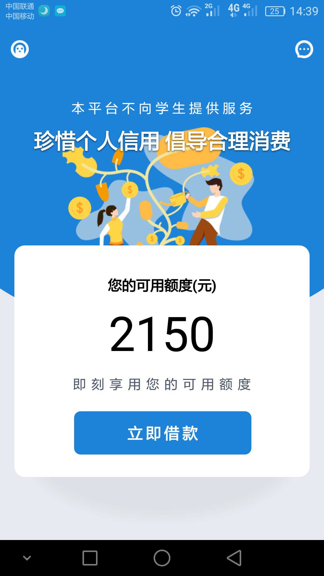 这个界面除了米大侠，点我花，小花有米，还有吗

97 / 作者:第一头母猪 / 