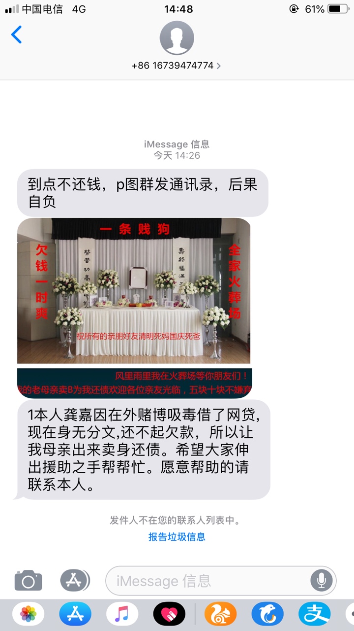 老哥们，被批图了怎么办

38 / 作者:多年以后彡 / 