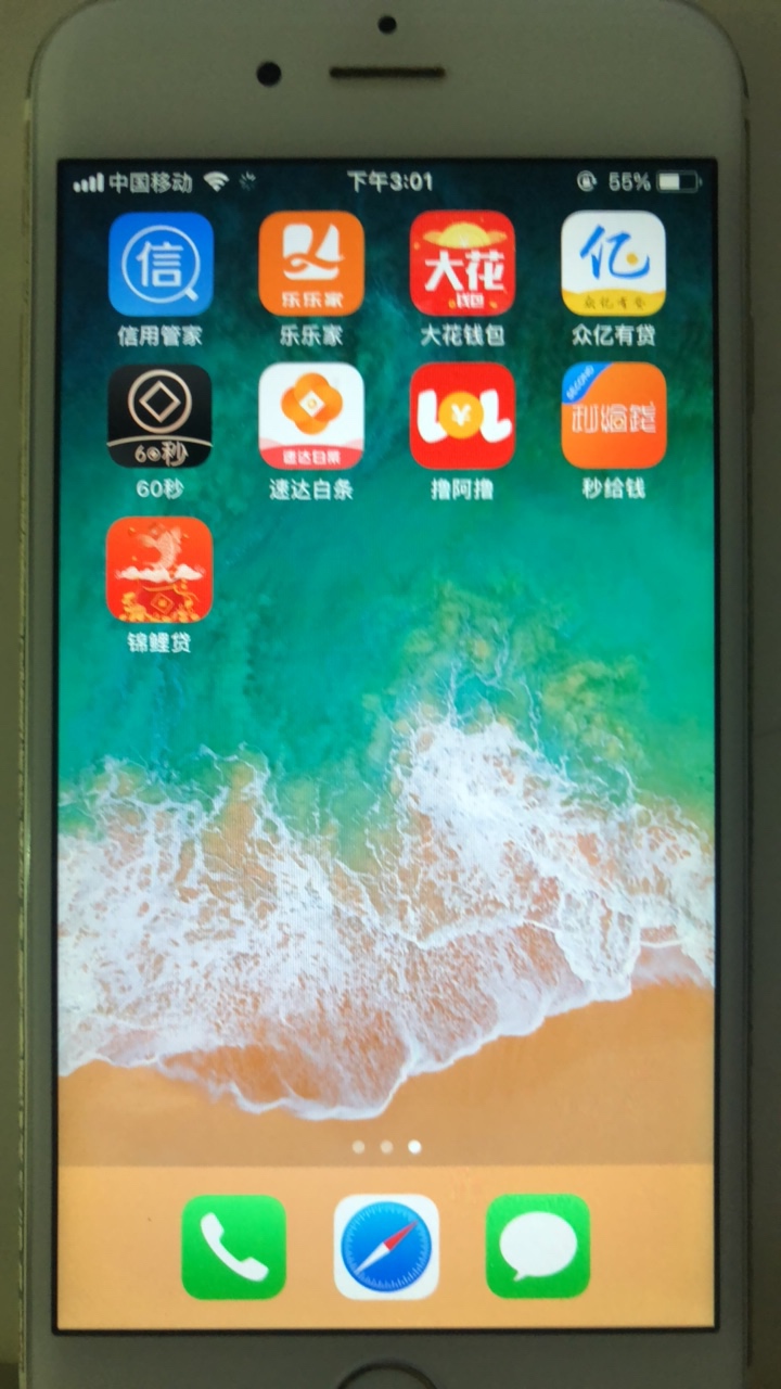 这些有没有活着的，下了钱女友跟信任花后想试一下。

93 / 作者:qc20040302 / 