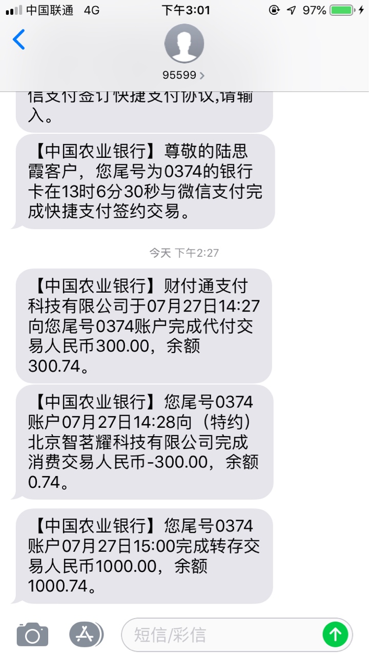 现金速递稳，闪电借款同系列的


40 / 作者:丝丝缕缕1 / 