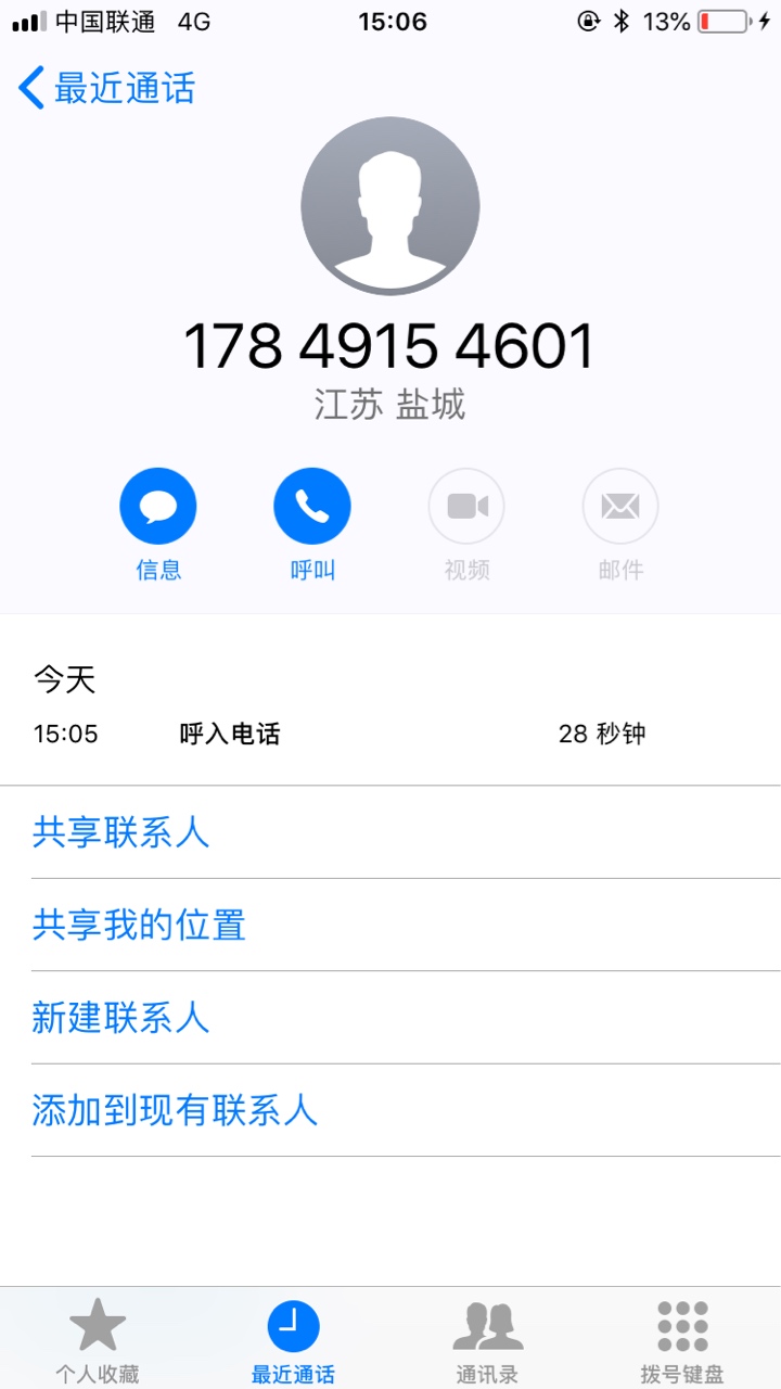 我也到了，中午12点多申请的，应该没秒拒就稳



8 / 作者:我是咸鱼丶 / 