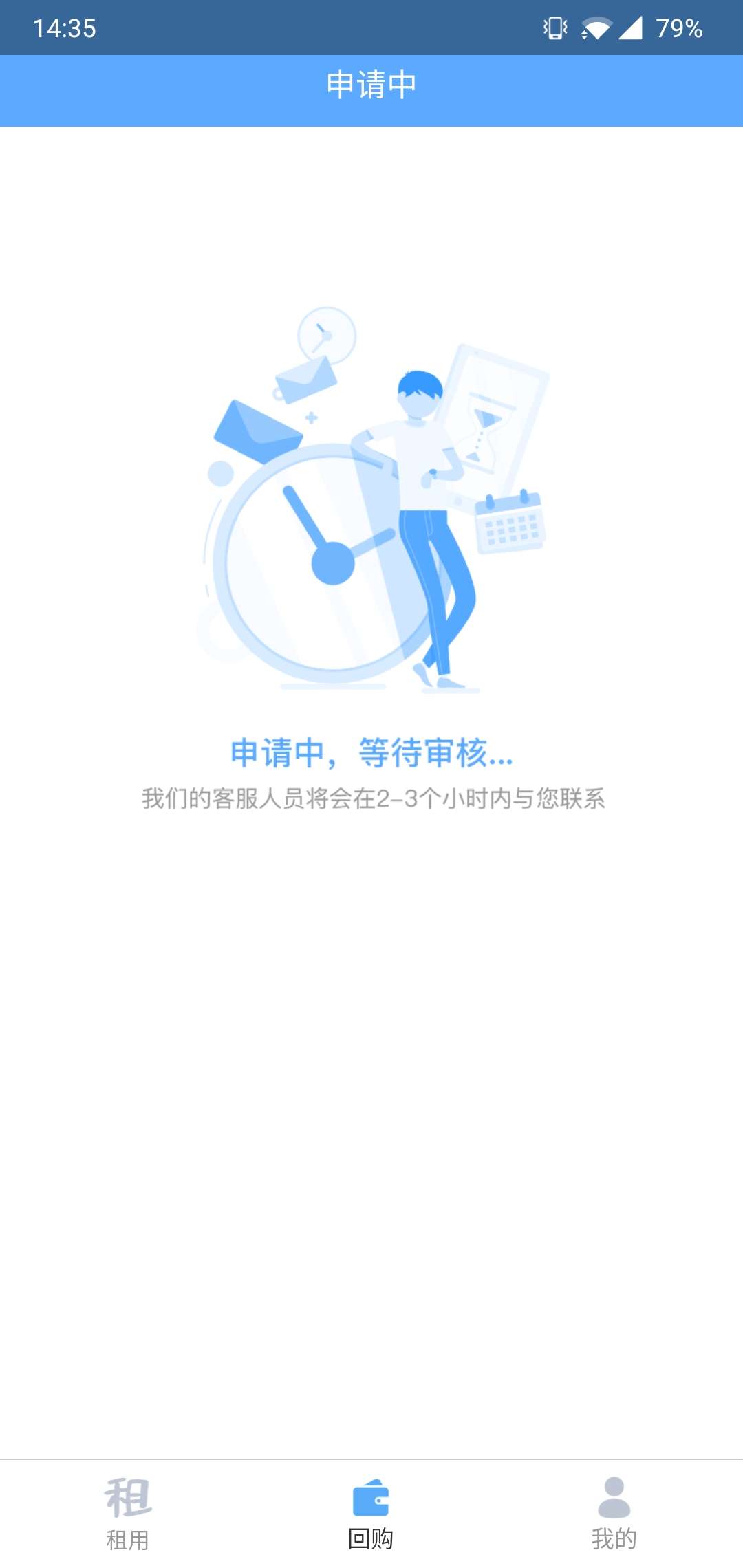 我也到了，中午12点多申请的，应该没秒拒就稳



22 / 作者:怎么敷衍怎么演i / 
