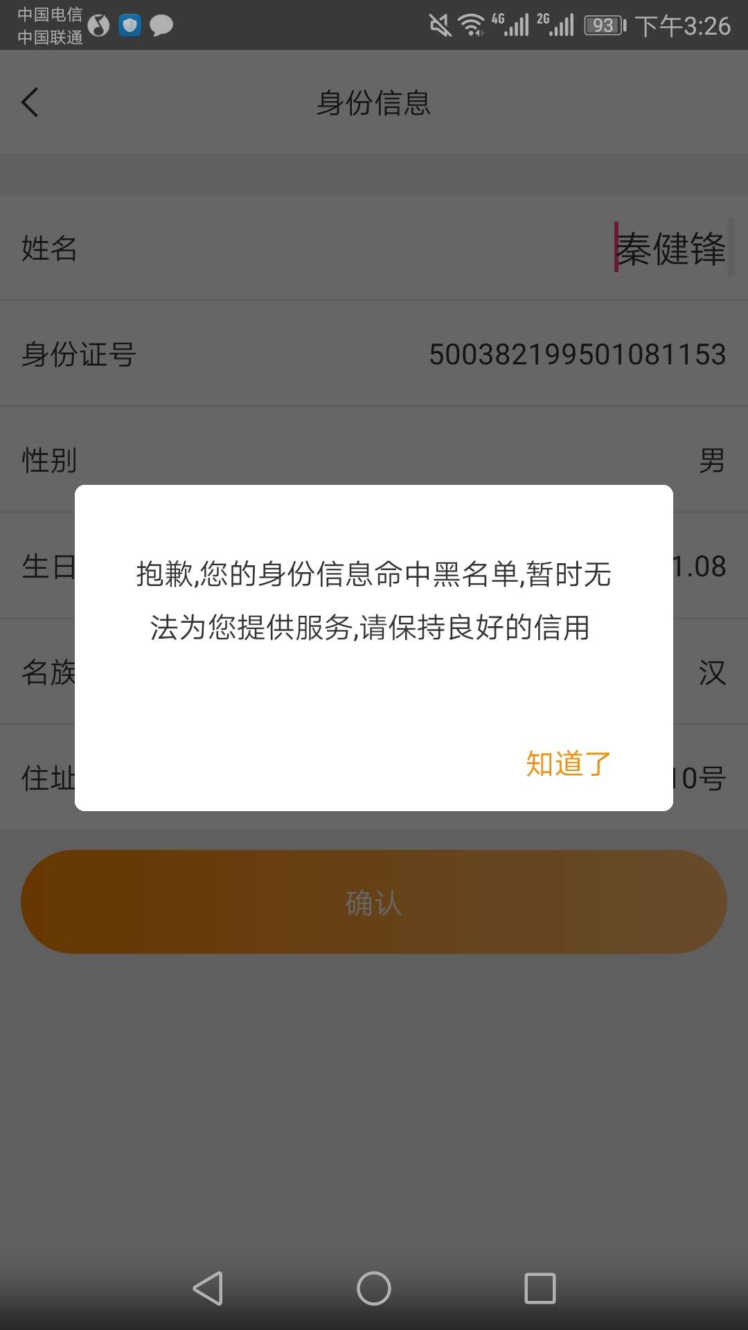 金豆子秒过秒到账，入口短信，那个系列？同系列的有啥？



26 / 作者:jjgfcvnnj / 