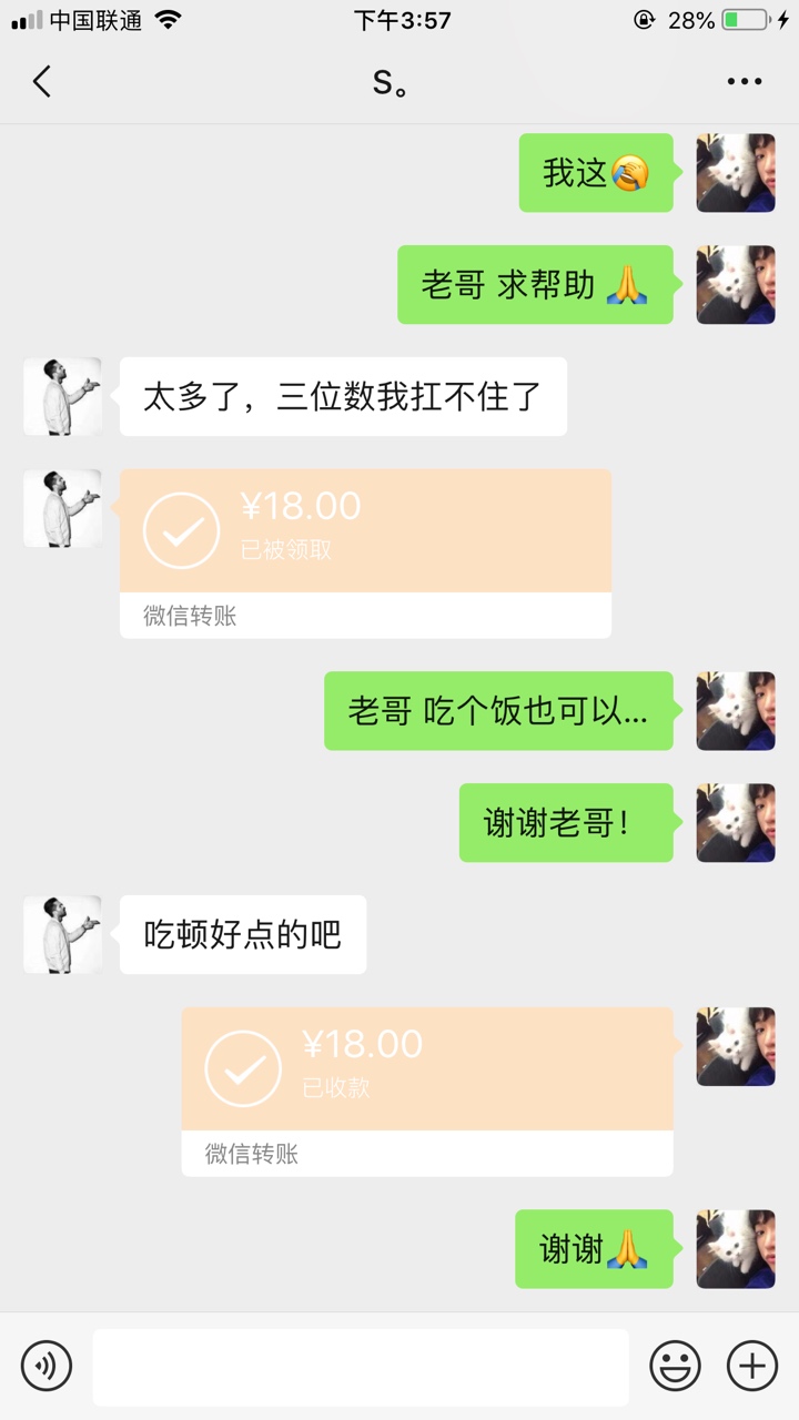 感谢这位老哥帖子评论的人是真的多

33 / 作者:看我不哭 / 