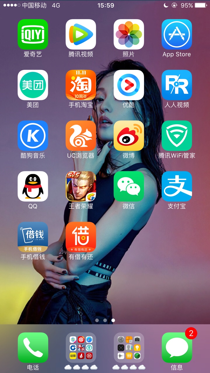 我也到了，中午12点多申请的，应该没秒拒就稳



7 / 作者:山崎龙二 / 