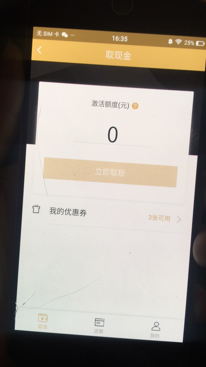 抱金猪放款中要多久啊？跟风下载的抱金猪放款中要多久啊？
跟风下载的，登陆18 / 作者:金桔柠檬茶 / 