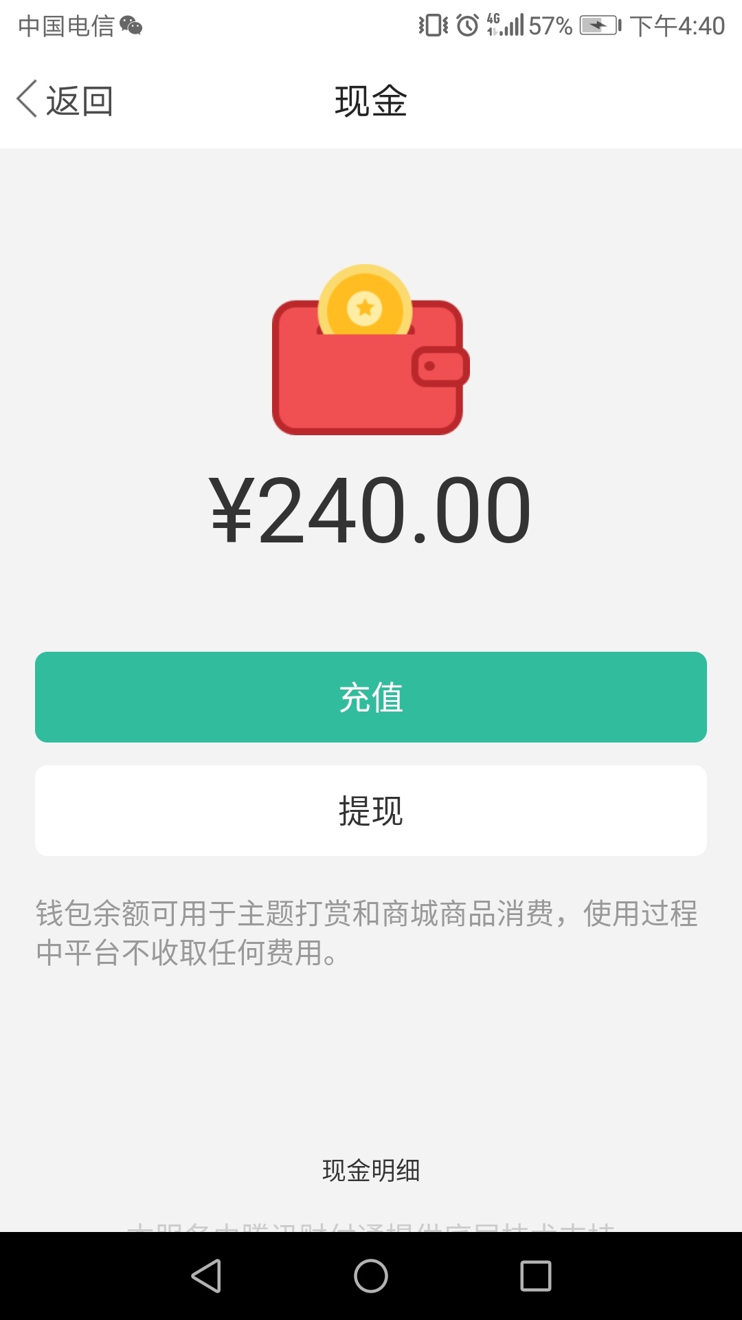 福利贴，百楼为单位中奖十元，发完福利贴，百楼为单位中奖十元，发完为止，不80 / 作者:qq28080 / 