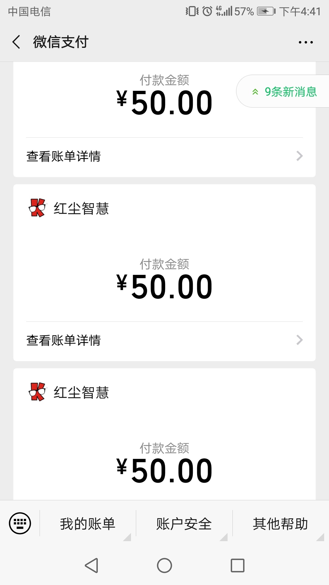 福利贴，百楼为单位中奖十元，发完福利贴，百楼为单位中奖十元，发完为止，不92 / 作者:qq28080 / 