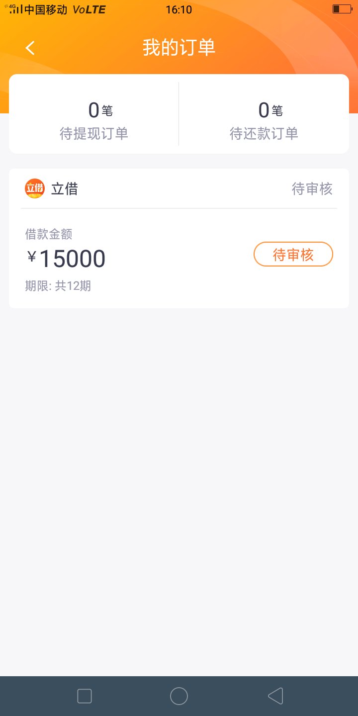 立借显示放款中了稳不稳立借显示放款中了稳不稳

20 / 作者:aE网打尽 / 