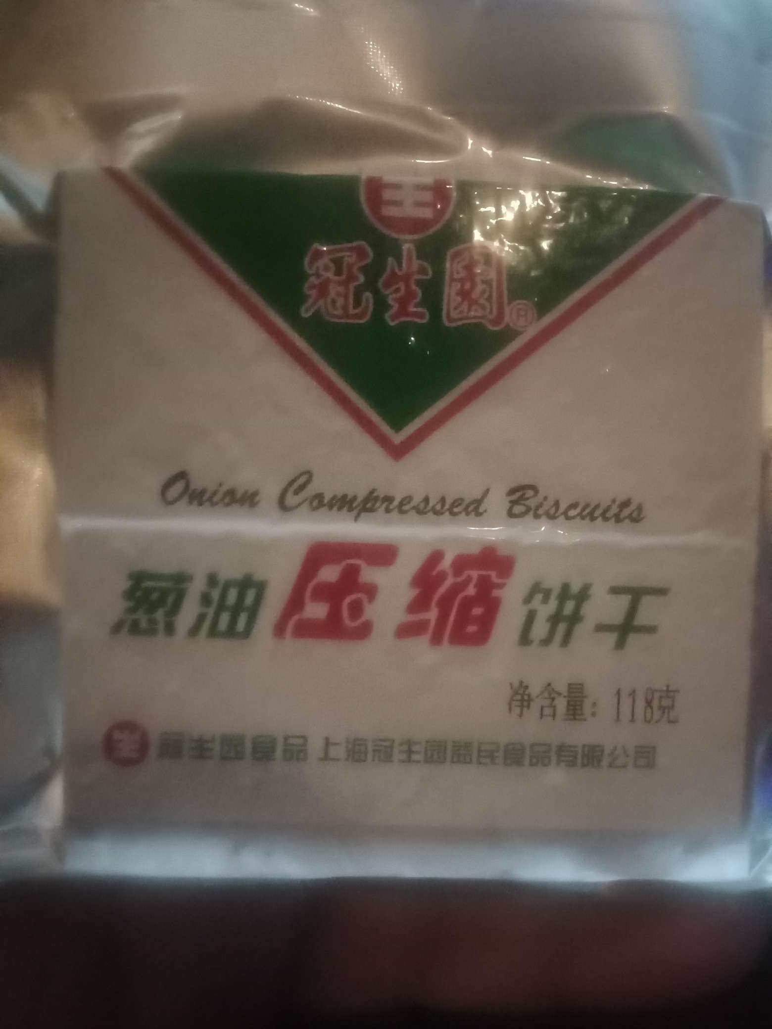 买了很多压缩饼干回来，先试吃下，听说一小块够一顿了，够个把月吃的了

95 / 作者:会飞的猪头 / 