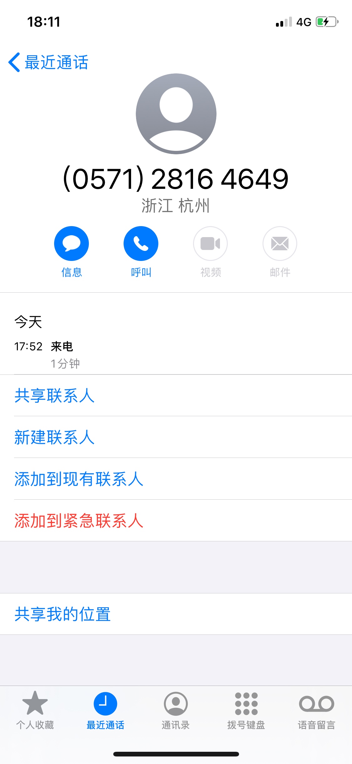 微米贷，，刚接了机器人回访，有希望吗


37 / 作者:黄国录 / 