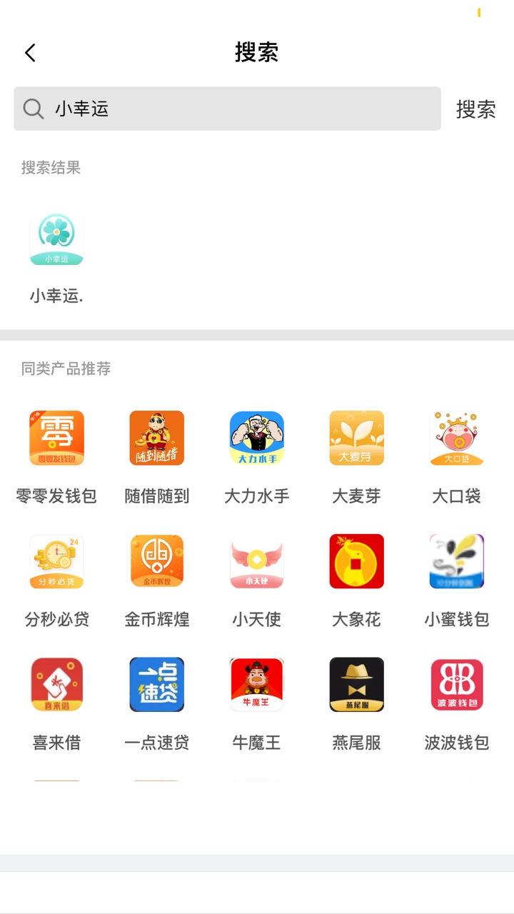 小幸运过了，这个口子还没s，老哥们冲冲看吧！入口le乐家还有哦



69 / 作者:阿啊a / 