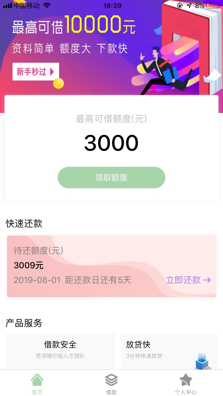 小幸运过了，这个口子还没s，老哥们冲冲看吧！入口le乐家还有哦



68 / 作者:阿啊a / 