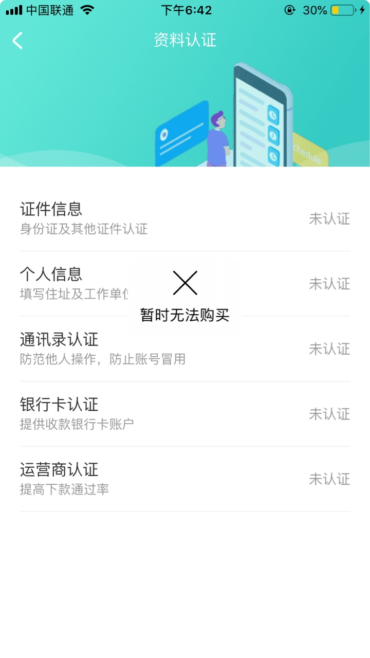 小幸运过了，这个口子还没s，老哥们冲冲看吧！入口le乐家还有哦



83 / 作者:hpwgw / 