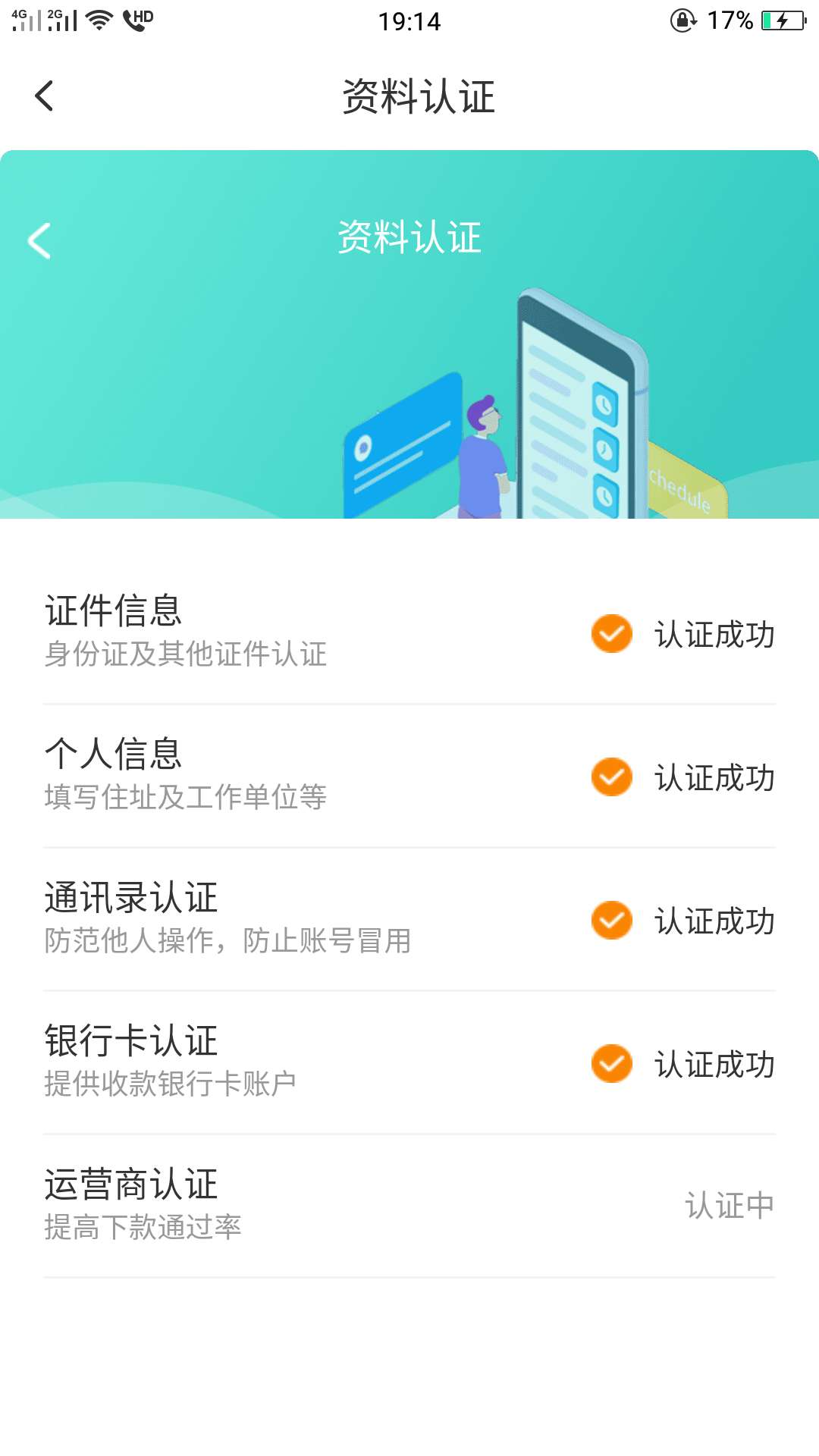 小幸运过了，这个口子还没s，老哥们冲冲看吧！入口le乐家还有哦



64 / 作者:人去镂空 / 