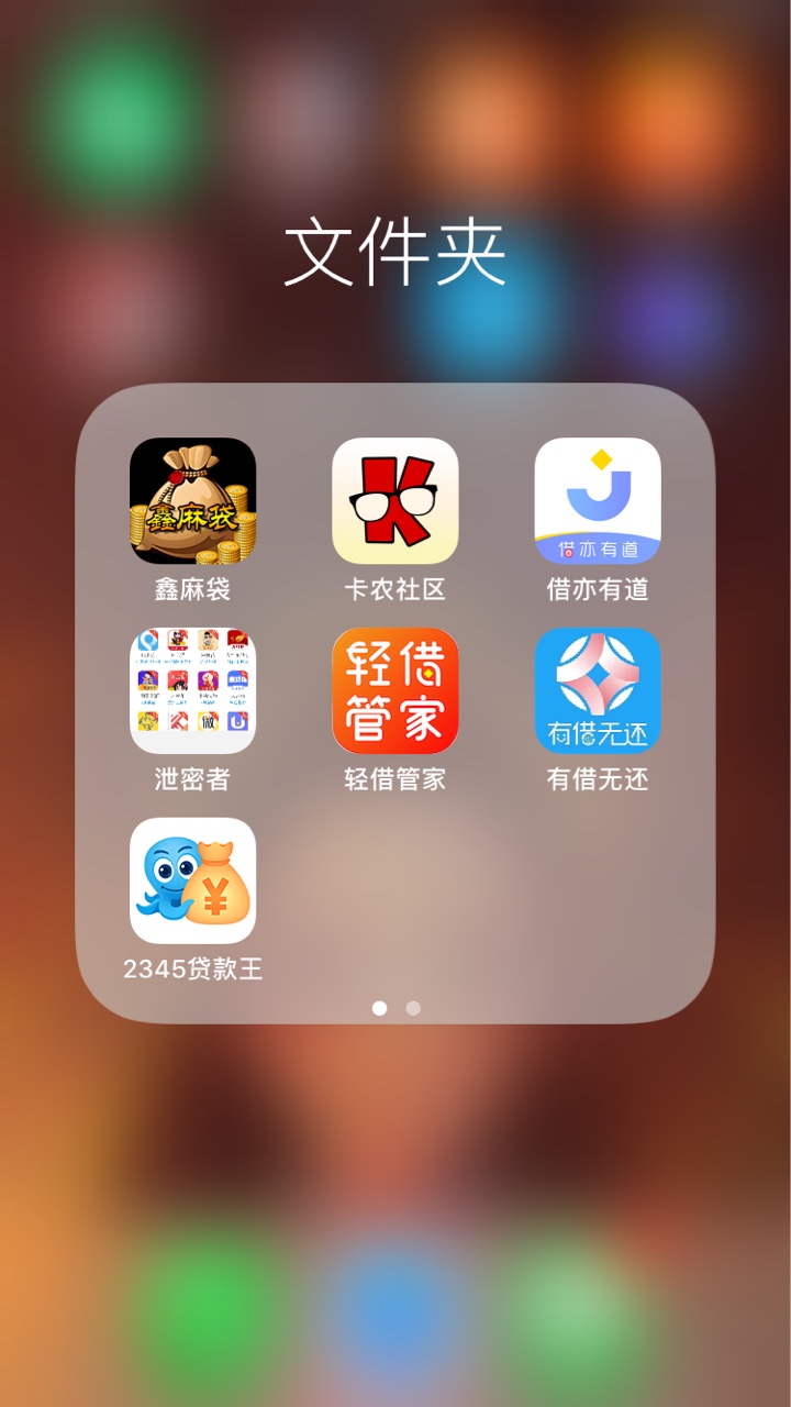 打一次劳资都要瘦5斤的节奏，下不下别鸡儿喷，这个时期都不要想太多、，，，

10 / 作者:狗头猪 / 