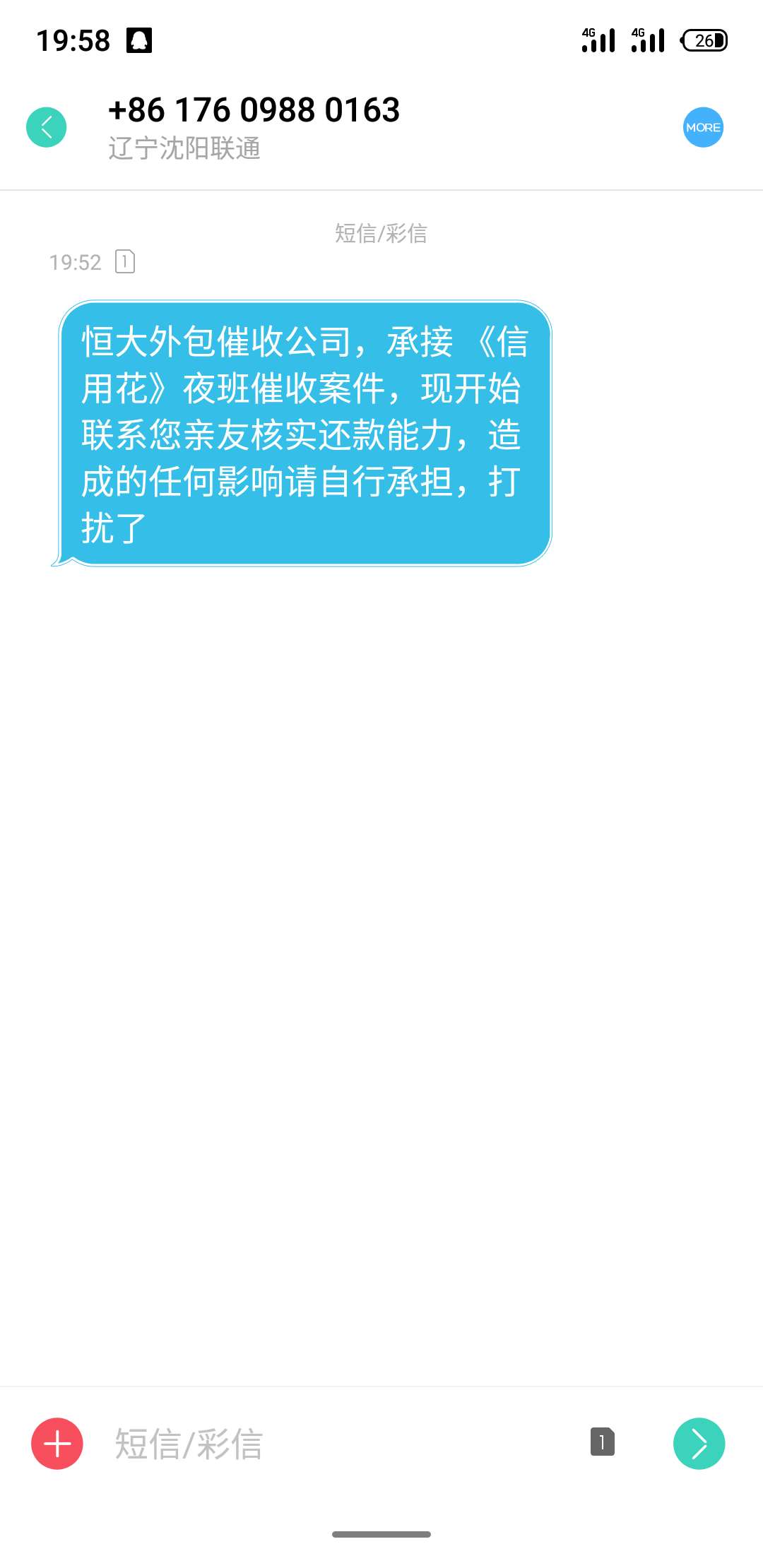 开使qz了么？gc来了？

26 / 作者:效仿效仿 / 