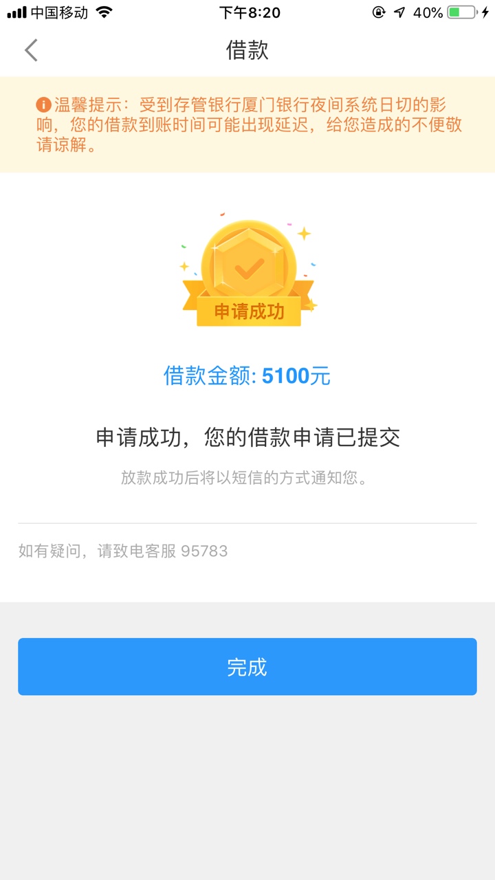 微米贷，，刚接了机器人回访，有希望吗


43 / 作者:水、织、阿姨 / 