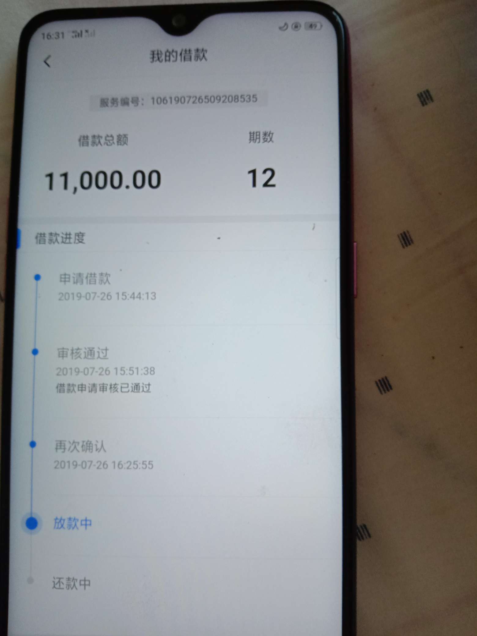 要团饭的来！！！！来实在人！！不要什么东西都来！！


85 / 作者:wuqing775611 / 