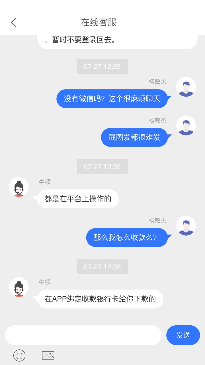 果机小虎翻译，id贷，是不是真的

9 / 作者:爱在2019 / 