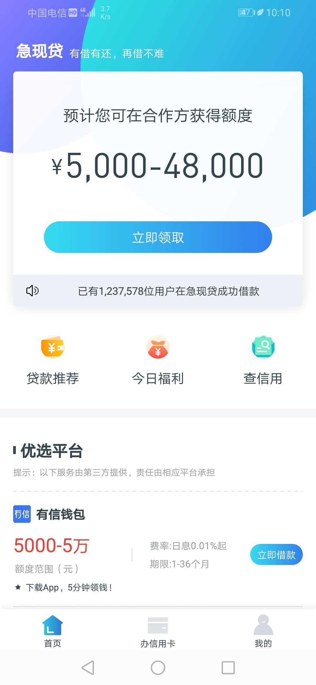 急现贷上吧昨天申请的到账一个小时急现贷上吧
昨天申请的到账一个小时左右，7 / 作者:半梦半醒1111 / 