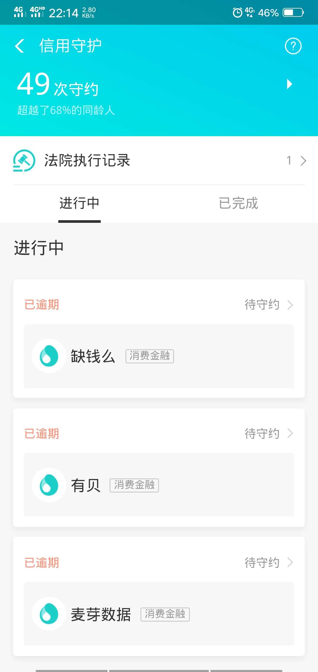 老哥们撸条子被起诉了怎么办，到账老哥们撸条子被起诉了怎么办，到账3000，然16 / 作者:是我的错 / 