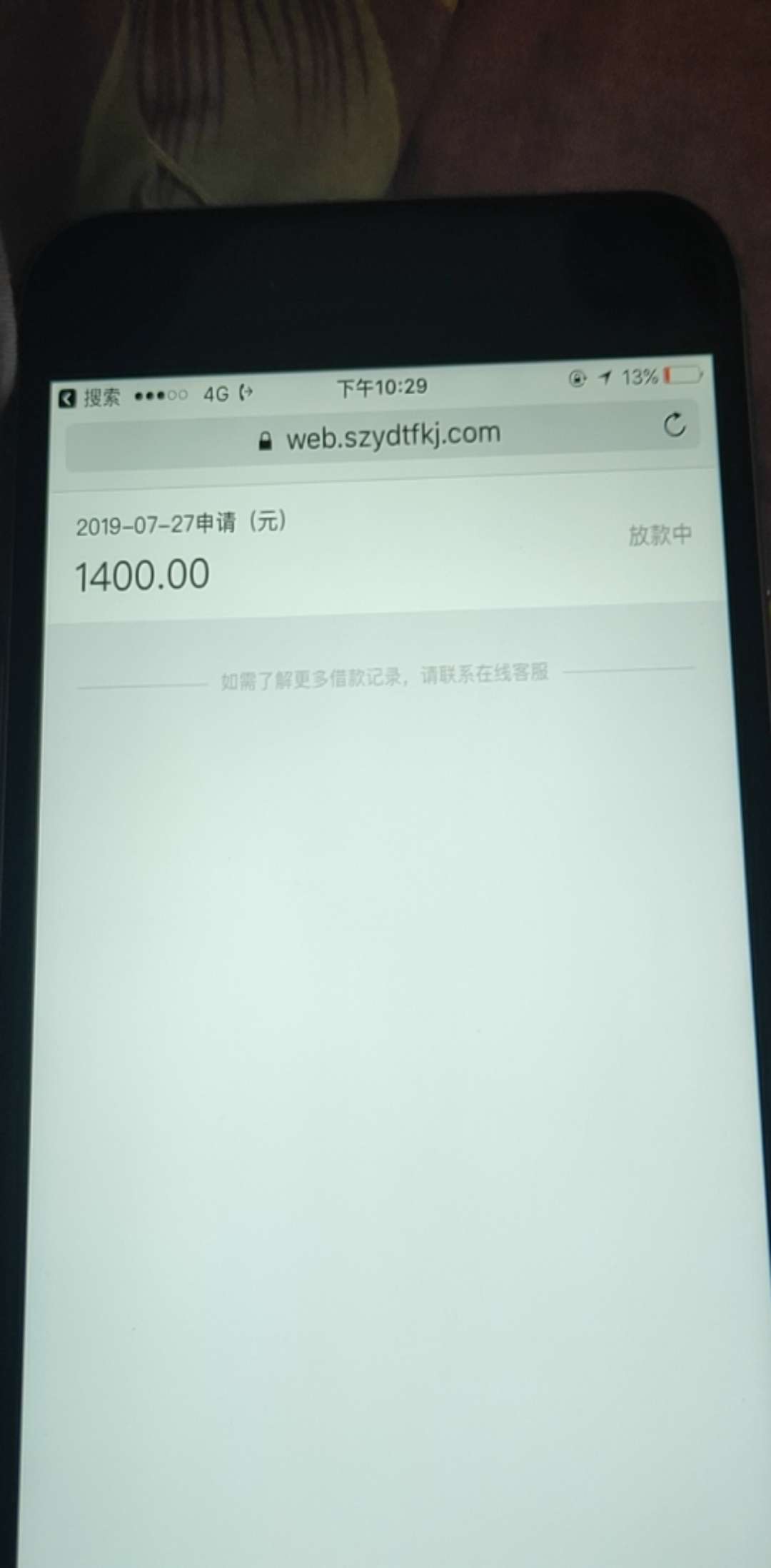 撸了一天下了一个机灵宝美滋滋啊。。。


24 / 作者:上岸877 / 