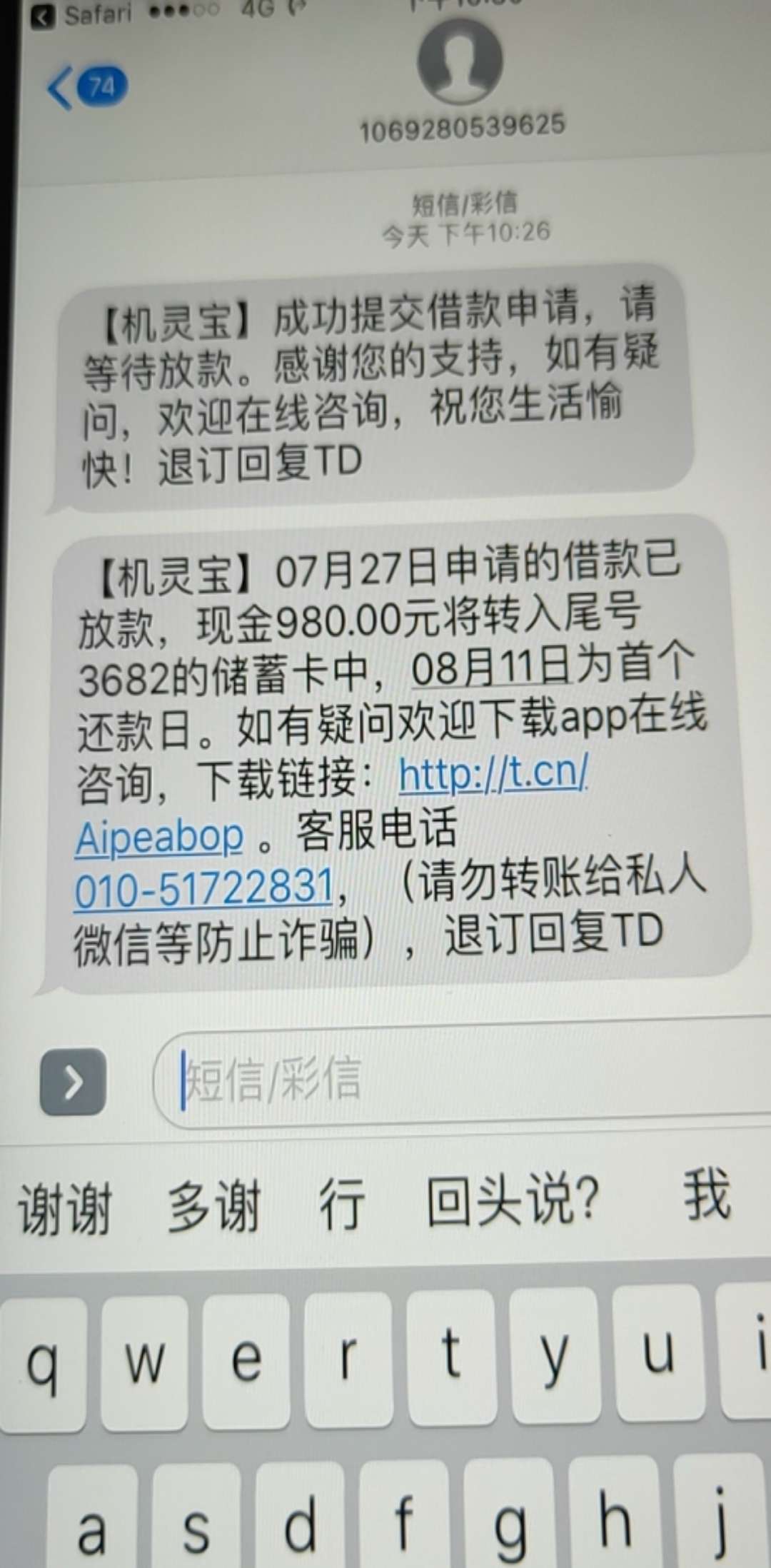 撸了一天下了一个机灵宝美滋滋啊。。。


19 / 作者:上岸877 / 