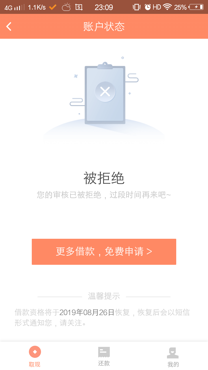 撸了一天下了一个机灵宝美滋滋啊。。。


83 / 作者:佩服许仙敢草蛇 / 