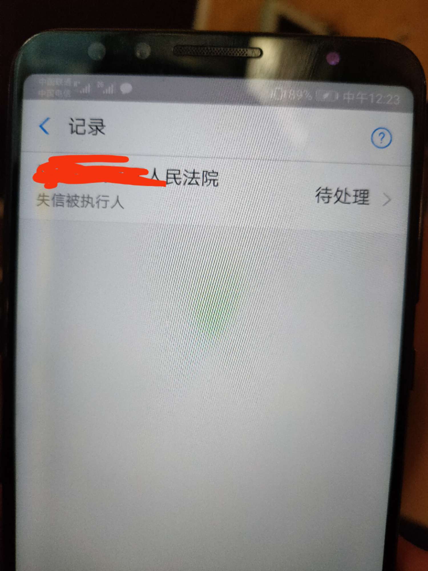来分期是真的牛b，支付宝入口不管法院执行的都过


14 / 作者:余烦了 / 