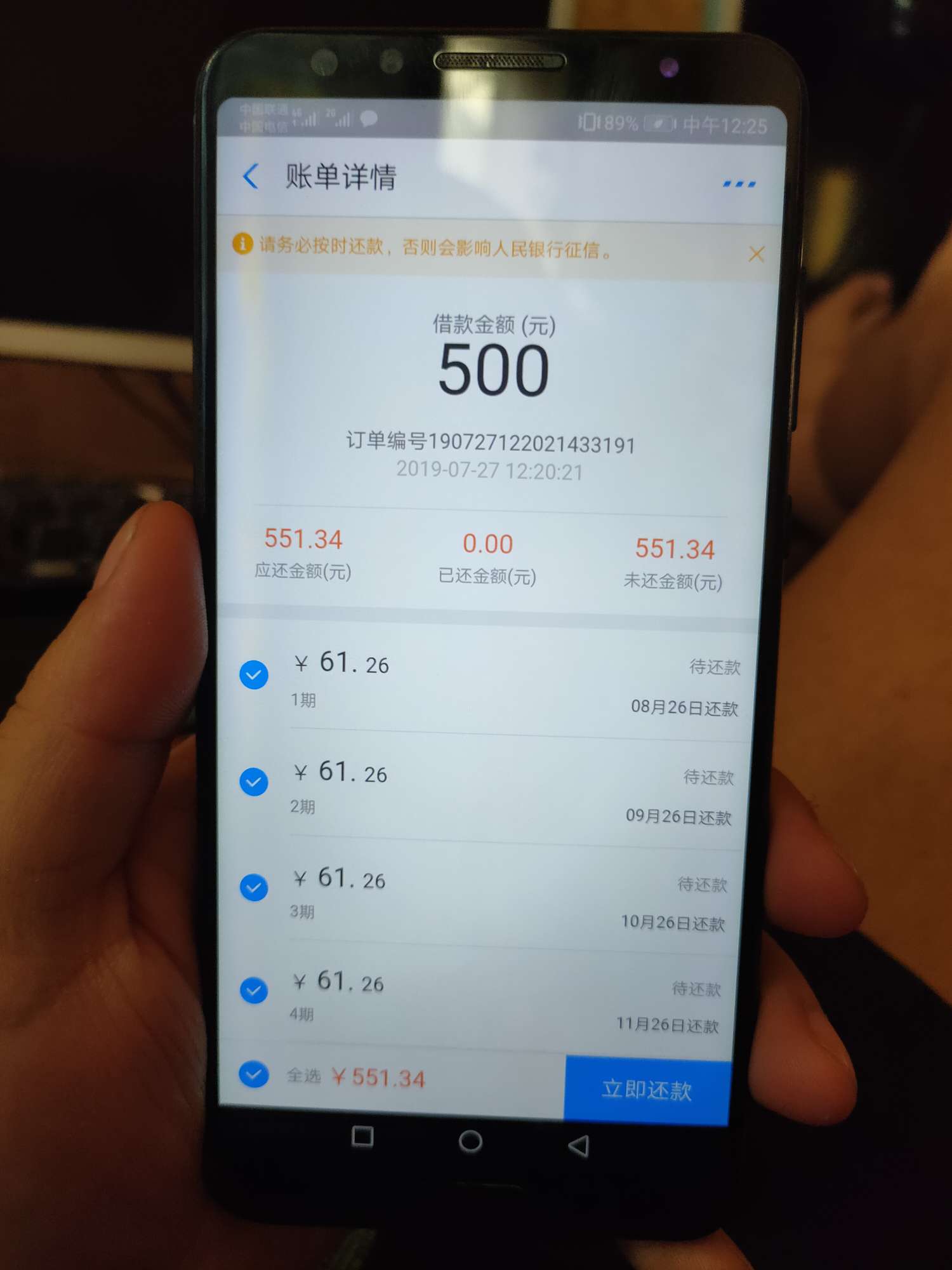 来分期是真的牛b，支付宝入口不管法院执行的都过


15 / 作者:余烦了 / 