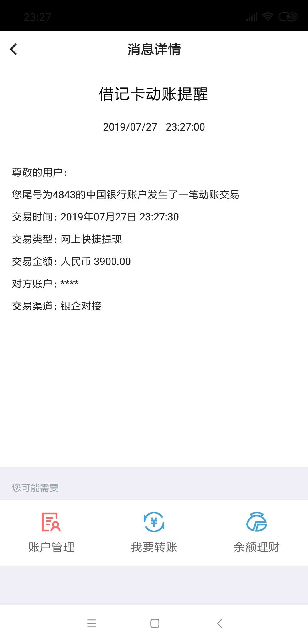 老哥们冲呀国美ctm碰瓷成功，天不亡我




44 / 作者:初心不在 / 
